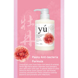 Yu Pet Shampoo 400ml / Dry Clean Spray 145ml - Oriental Herbs Care Controls Bacteria and Prevents Skin Infections