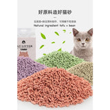 Pet New Land Organic Tofu Scented Cat Litter 6L