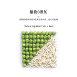 Pet New Land Organic Tofu Scented Cat Litter 6L