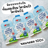 I Love Smart Heart Sterilized Goat Milk for Cats and Dogs 70ml 400ml