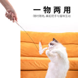 Suction Cat Toy with Feather Engaging Interactive Fun & Entertaining Play for Your Cat