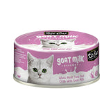 Kit Cat Goat Milk Gourmet Wet Food 70g x 1 Can - 12 Flavors