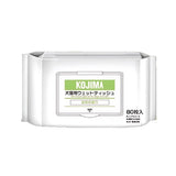 Kojima Pet Wipes Tear Stain Removal Gentle Wet Wipes For Pets 80s 100s Original Fruity Herbal EDI Water Green Tea