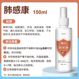 Yee Turtle Turquoise Medicine for Skin And Nails Eyecare Nasal Disinfectants Deodorizer First Aid Health Medical Aid