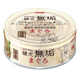 Aixia KenKen Muku Dog Canned Food 65g Tuna SkipJack Tuna Chicken Fillet Degraded Peptides & Amino Acids By Enzymes