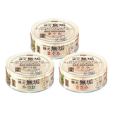 Aixia KenKen Muku Dog Canned Food 65g Tuna SkipJack Tuna Chicken Fillet Degraded Peptides & Amino Acids By Enzymes