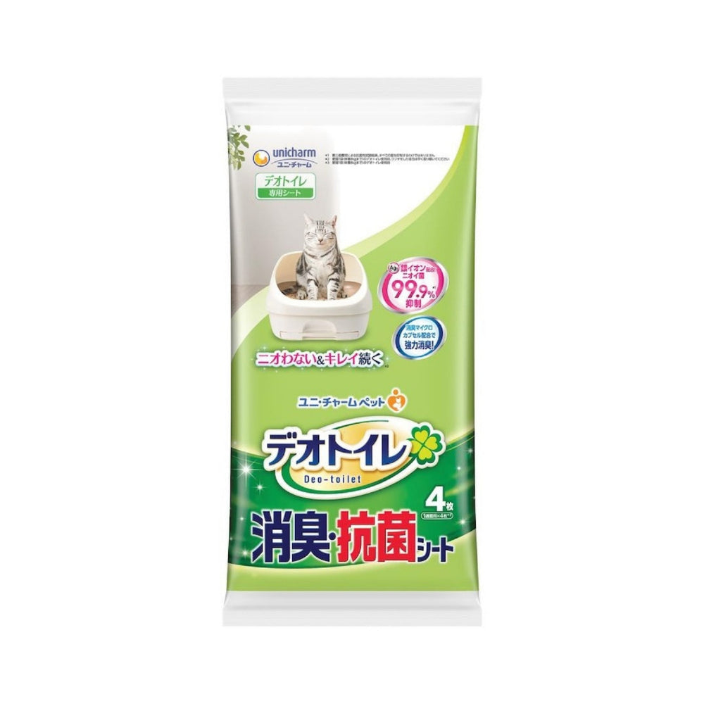 Unicharm Deo Toilet Absorbent Pads Refill - Natural Scented Unscented Natural Soap Garden 99.9% Strong Absorbent Sheets