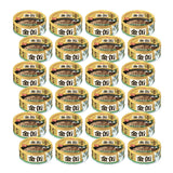[Bundle of 24] Aixia Kin Can Cat Wet Food 70g Mini And Rich Series Tuna Based Chicken Fillet Beef Whitebait Rich Sauce