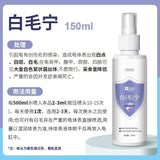 Yee Turtle Turquoise Medicine for Skin And Nails Eyecare Nasal Disinfectants Deodorizer First Aid Health Medical Aid