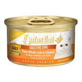 [MIX and MATCH] Tuna Flavor Cat Canned Wet Food Treats Nourishing Formula Grain Free Easy to Digest Irresistibly Tasty