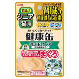 Aixia Kenko Pouch 40g For Cat Of All Ages Kitten Senior Cat Water & Energy Supplement Oral Care 3 Types Of  Textures