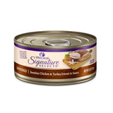 Wellness Core Signature Selects Cat Can 150g Chunky Pate Flaked Shredded Grain Free Healthy Food For Adult Cats