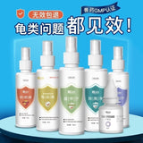 Yee Turtle Turquoise Medicine for Skin And Nails Eyecare Nasal Disinfectants Deodorizer First Aid Health Medical Aid