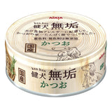 Aixia KenKen Muku Dog Canned Food 65g Tuna SkipJack Tuna Chicken Fillet Degraded Peptides & Amino Acids By Enzymes