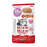 Aixia Miaw Miaw Juicy Pouch And Juicy Meat And Fish Mix Wet Cat Food 70g Tuna Based With Soft jelly Made With More Meat