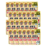 [Bundle of 24] Aixia Kenko Pouch 40g For Cat Of All Ages Kitten Senior Cat Water & Energy Supplement Oral Care 3 Texture