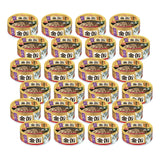 [Bundle of 24] Aixia Kin Can Cat Wet Food 70g Mini And Rich Series Tuna Based Chicken Fillet Beef Whitebait Rich Sauce