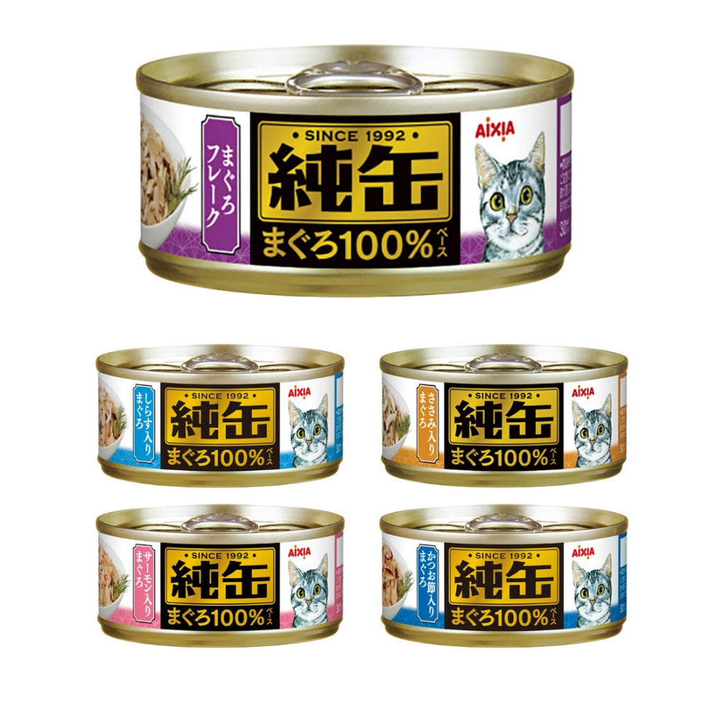 Aixia Jun Can Mini Cat Can Food 65g Tuna with Flake Chicken Whitebait Dried Skipjack Salmon Pure 100% Fresh Tuna