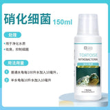 Yee Turtle Turquoise Medicine for Skin And Nails Eyecare Nasal Disinfectants Deodorizer First Aid Health Medical Aid