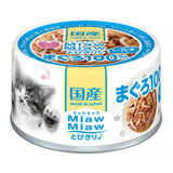 [MIX and MATCH] Tuna Flavor Cat Canned Wet Food Treats Nourishing Formula Grain Free Easy to Digest Irresistibly Tasty