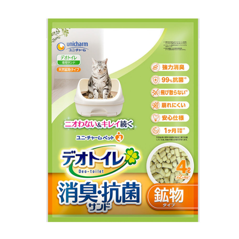 Unicharm Deo Toilet Cat Litter Box Zeolite Pellets Refill Natural Scented Floral Scented Green Tea Wood 2L 3.8L 4L