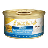 [MIX and MATCH] Tuna Flavor Cat Canned Wet Food Treats Nourishing Formula Grain Free Easy to Digest Irresistibly Tasty