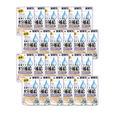 [Bundle of 24] Aixia Kenko Pouch 40g For Cat Of All Ages Kitten Senior Cat Water & Energy Supplement Oral Care 3 Texture