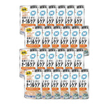 [Bundle of 24] Aixia Kenko Pouch 40g For Cat Of All Ages Kitten Senior Cat Water & Energy Supplement Oral Care 3 Texture
