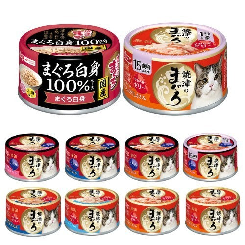 Aixia Yaizu No Maguro Wet Canned Cat Food 70g New Rich Sauce Thin Jelly Based Savoury Maguro With Delicious Sasami