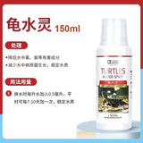 Yee Turtle Turquoise Medicine for Skin And Nails Eyecare Nasal Disinfectants Deodorizer First Aid Health Medical Aid