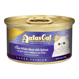 [MIX and MATCH] Tuna Flavor Cat Canned Wet Food Treats Nourishing Formula Grain Free Easy to Digest Irresistibly Tasty