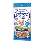 Aixia Fish & Meat Life Wet Cat Foods 60g x 3 Skipjack Tuna White Meat With Jelly Chicken And Beef Based Food With Jelly