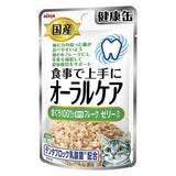 [Bundle of 24] Aixia Kenko Pouch 40g For Cat Of All Ages Kitten Senior Cat Water & Energy Supplement Oral Care 3 Texture
