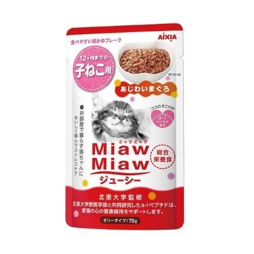 Aixia Miaw Miaw Juicy Pouch And Juicy Meat And Fish Mix Wet Cat Food 70g Tuna Based With Soft jelly Made With More Meat