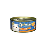 [MIX and MATCH] Tuna Flavor Cat Canned Wet Food Treats Nourishing Formula Grain Free Easy to Digest Irresistibly Tasty