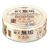 Aixia KenKen Muku Dog Canned Food 65g Tuna SkipJack Tuna Chicken Fillet Degraded Peptides & Amino Acids By Enzymes