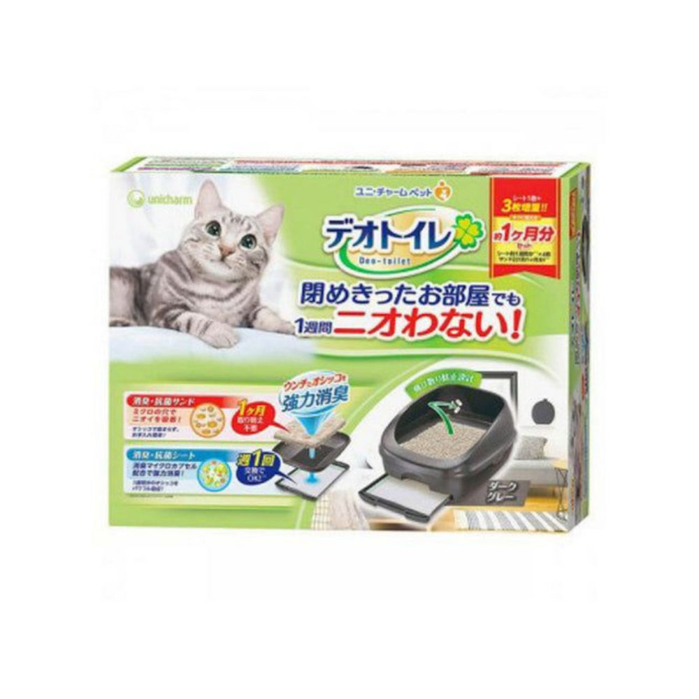 Unicharm Deo Toilet Full Half Cover Cat Litter System House Dark Grey Ivory Variety Colors  Keep Your Home Fresh