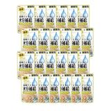 [Bundle of 24] Aixia Kenko Pouch 40g For Cat Of All Ages Kitten Senior Cat Water & Energy Supplement Oral Care 3 Texture