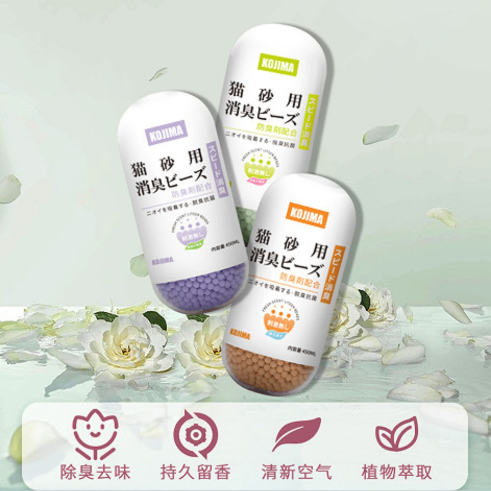 Kojima Cat litter Deodorant Beads Green Purple Red 450ml Fresh Scent Odor Remover Deordorizer Tablet Long Lasting Aroma