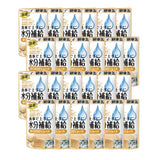 [Bundle of 24] Aixia Kenko Pouch 40g For Cat Of All Ages Kitten Senior Cat Water & Energy Supplement Oral Care 3 Texture