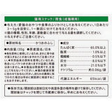 Aixia Kin Can Pure Dried Flake - Dried Skipjack 20g Cat Treats Single Source Protein for Cats With Allergies Easy To Eat
