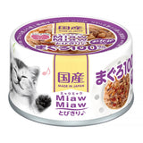 [MIX and MATCH] Tuna Flavor Cat Canned Wet Food Treats Nourishing Formula Grain Free Easy to Digest Irresistibly Tasty