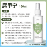 Yee Turtle Turquoise Medicine for Skin And Nails Eyecare Nasal Disinfectants Deodorizer First Aid Health Medical Aid