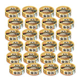 [Bundle of 24] Aixia Kin Can Cat Wet Food 70g Mini And Rich Series Tuna Based Chicken Fillet Beef Whitebait Rich Sauce