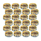 [Bundle of 24] Aixia Kin Can Cat Wet Food 70g Mini And Rich Series Tuna Based Chicken Fillet Beef Whitebait Rich Sauce