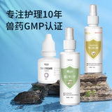 Yee Turtle Turquoise Medicine for Skin And Nails Eyecare Nasal Disinfectants Deodorizer First Aid Health Medical Aid