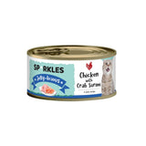 Sparkles Gravylicious Jellylicious Cat Caned Wet Food 80g Chicken Tuna with Salmon Healthy Nourishing Formula