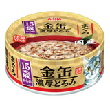 [Bundle of 24] Aixia Kin Can Cat Wet Food 70g Mini And Rich Series Tuna Based Chicken Fillet Beef Whitebait Rich Sauce