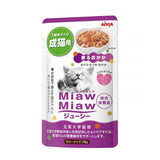 [Bundle of 12] Aixia Miaw Miaw Juicy Pouch And Juicy Meat And Fish Mix Wet Cat Food 70g Tuna Based Soft Jelly Meat