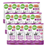 [Bundle of 12] Aixia Miaw Miaw Juicy Pouch And Juicy Meat And Fish Mix Wet Cat Food 70g Tuna Based Soft Jelly Meat